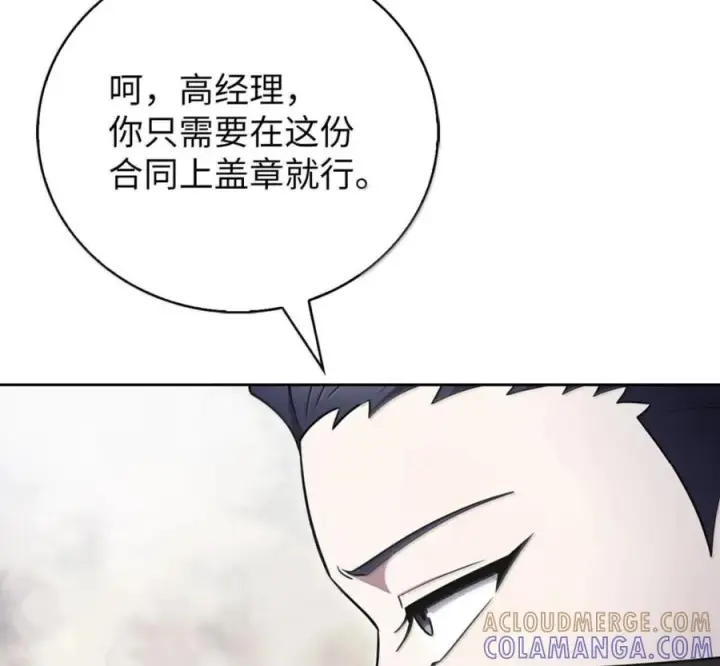 《来自武林的外卖员》100 小人物的坚持图5