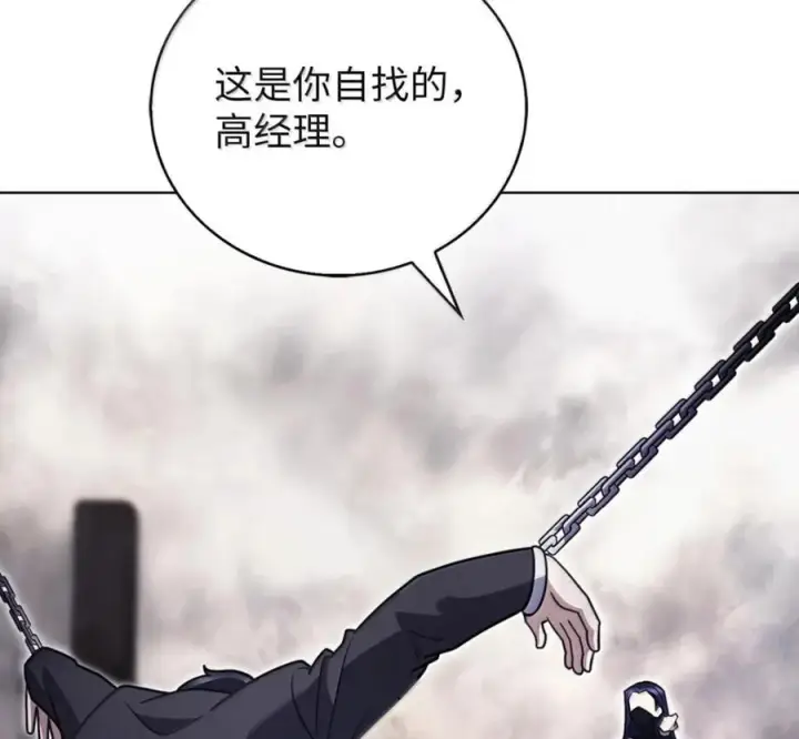 《来自武林的外卖员》100 小人物的坚持图50