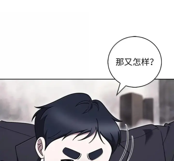 《来自武林的外卖员》100 小人物的坚持图52