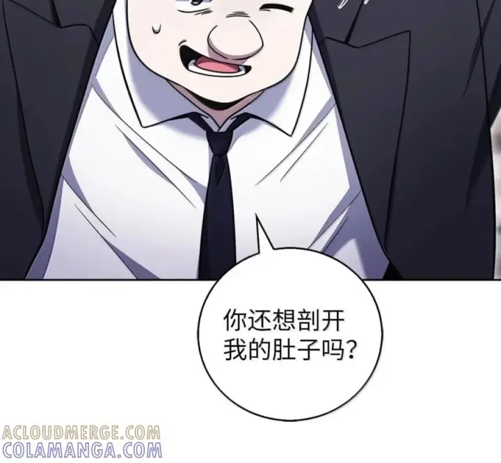 《来自武林的外卖员》100 小人物的坚持图53