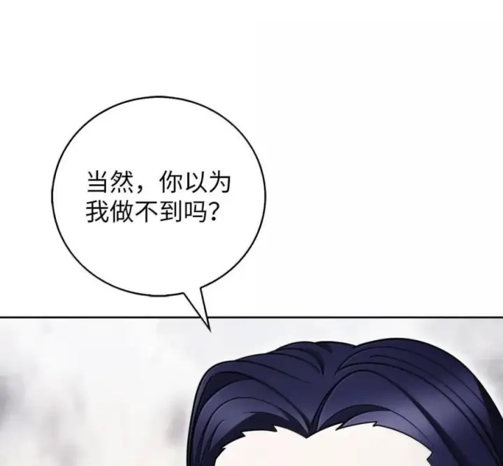 《来自武林的外卖员》100 小人物的坚持图54
