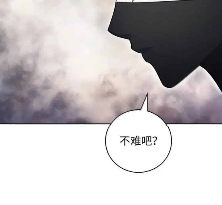 《来自武林的外卖员》100 小人物的坚持图6
