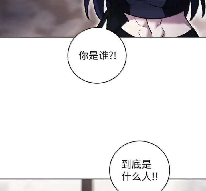 《来自武林的外卖员》100 小人物的坚持图68