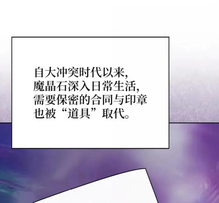 《来自武林的外卖员》100 小人物的坚持图7