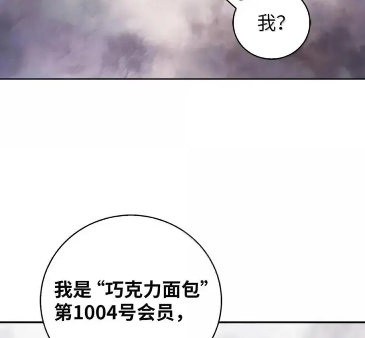 《来自武林的外卖员》100 小人物的坚持图72
