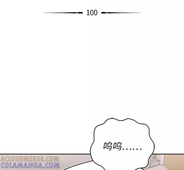 《来自武林的外卖员》100 小人物的坚持图77