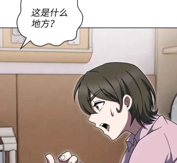 《来自武林的外卖员》100 小人物的坚持图82