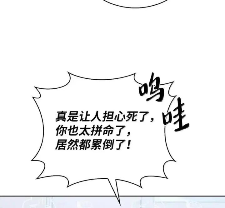 《来自武林的外卖员》100 小人物的坚持图84
