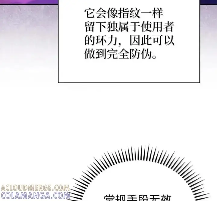 《来自武林的外卖员》100 小人物的坚持图9