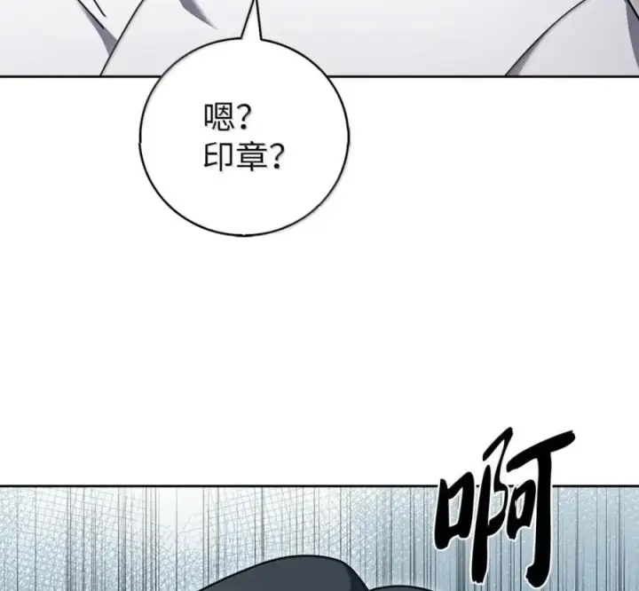 《来自武林的外卖员》100 小人物的坚持图91