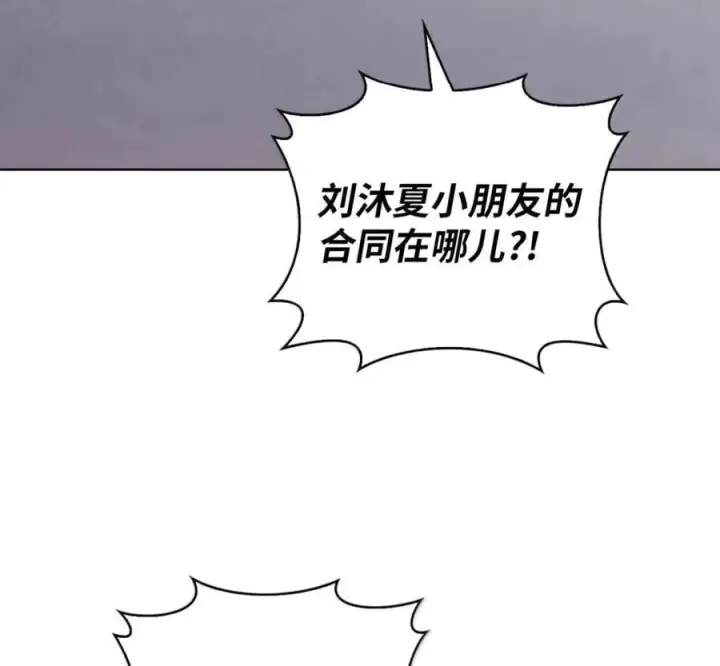 《来自武林的外卖员》100 小人物的坚持图95