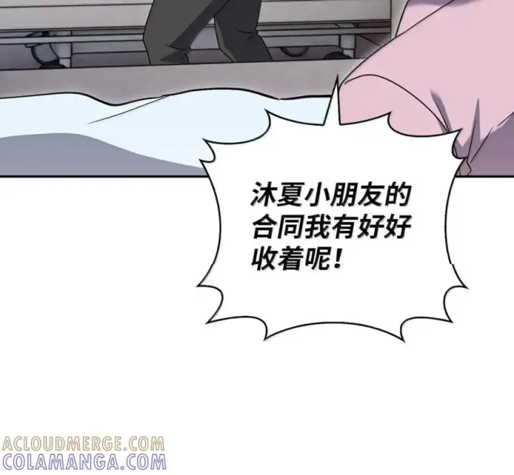《来自武林的外卖员》100 小人物的坚持图97