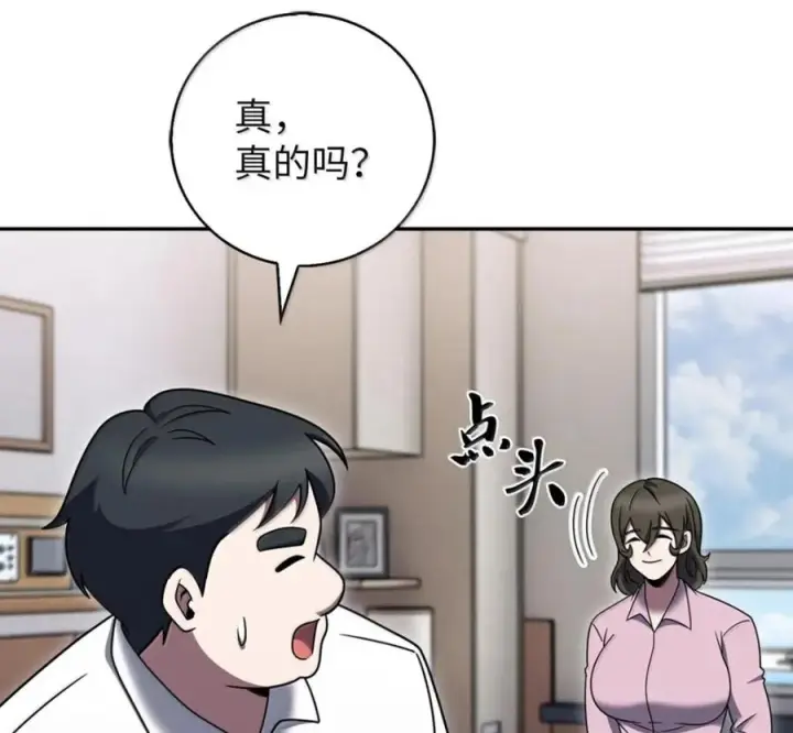 《来自武林的外卖员》100 小人物的坚持图98