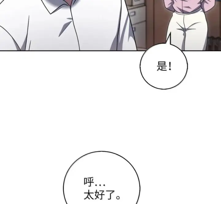 《来自武林的外卖员》100 小人物的坚持图99