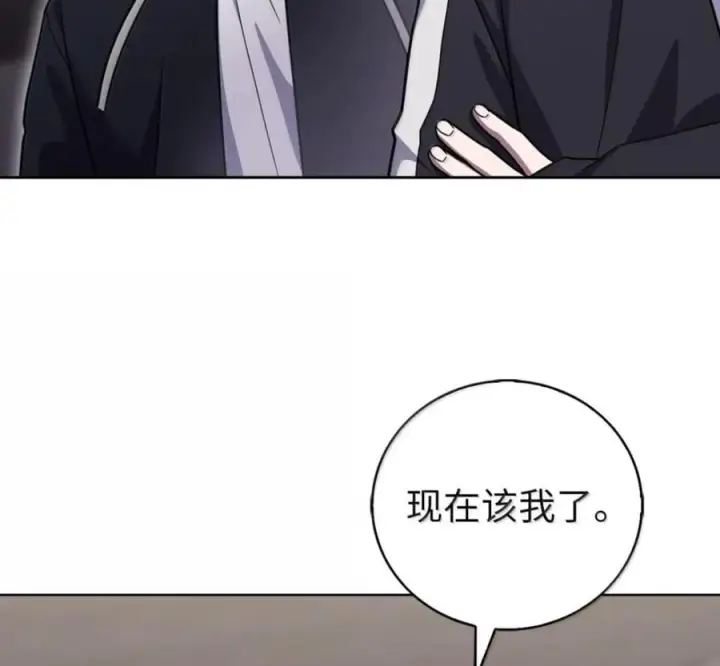 《来自武林的外卖员》101 突发比拼图120