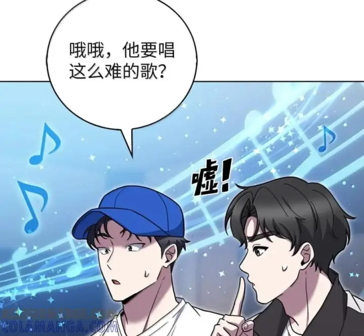 《来自武林的外卖员》101 突发比拼图125