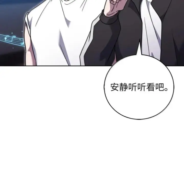 《来自武林的外卖员》101 突发比拼图126