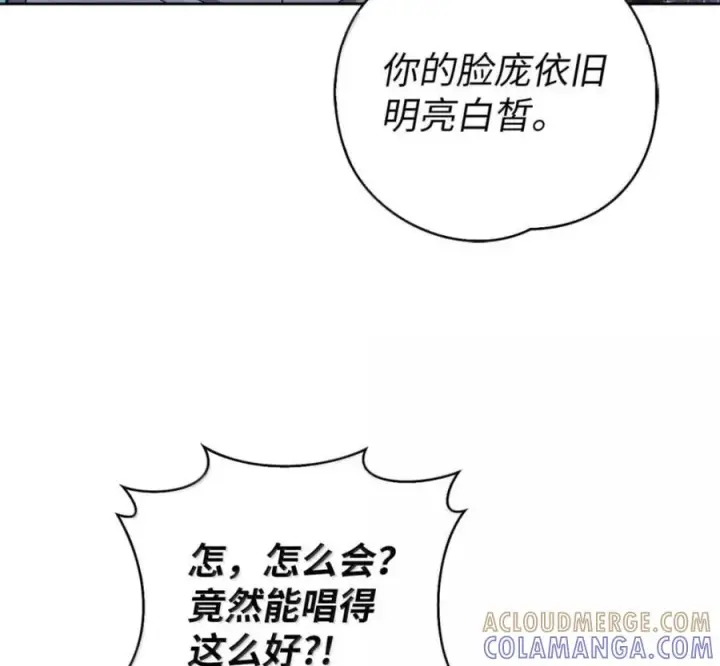 《来自武林的外卖员》101 突发比拼图129