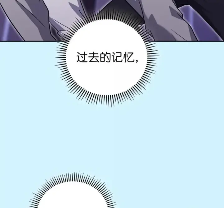 《来自武林的外卖员》101 突发比拼图138