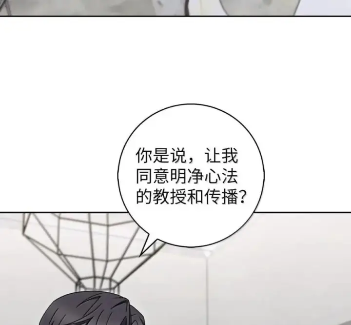 《来自武林的外卖员》101 突发比拼图3
