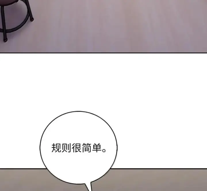 《来自武林的外卖员》101 突发比拼图90