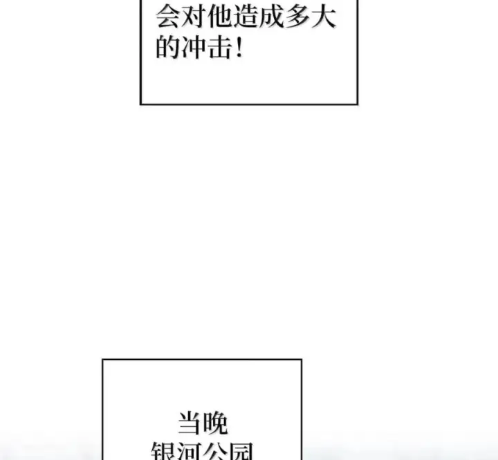 《来自武林的外卖员》102 天国少年团图100