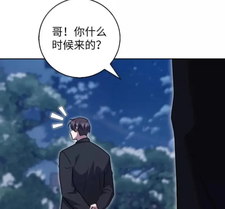 《来自武林的外卖员》102 天国少年团图103