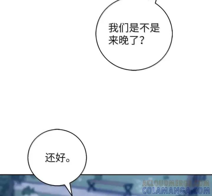 《来自武林的外卖员》102 天国少年团图105