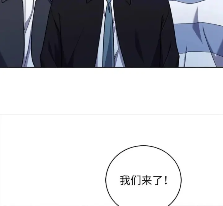 《来自武林的外卖员》102 天国少年团图110
