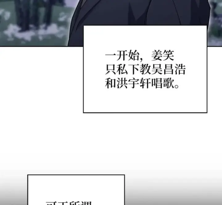 《来自武林的外卖员》102 天国少年团图116