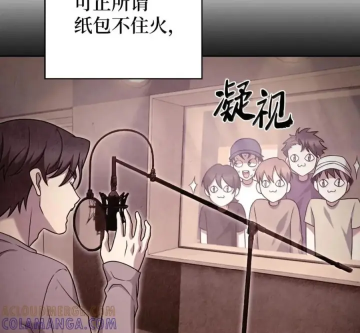《来自武林的外卖员》102 天国少年团图117