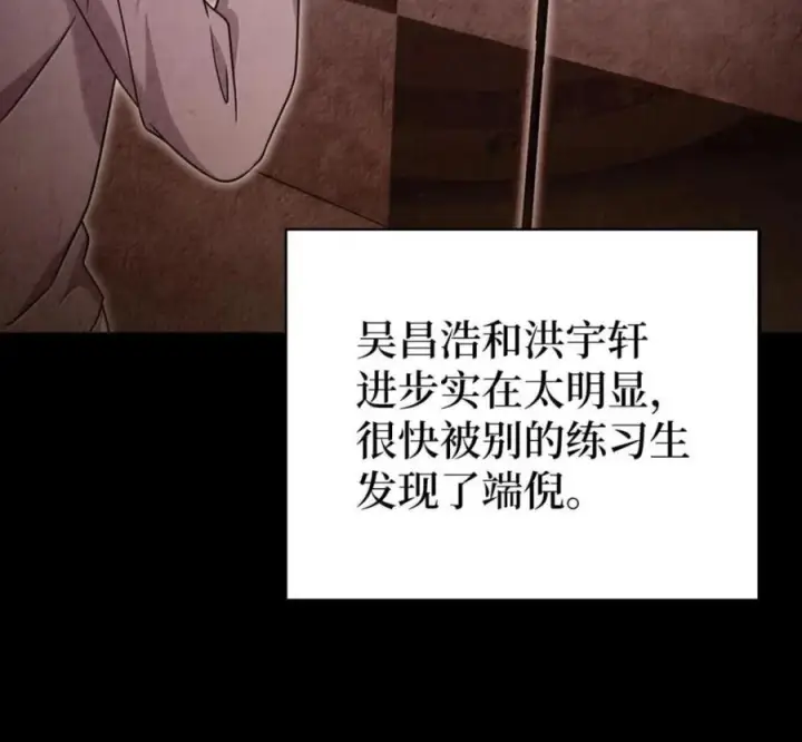《来自武林的外卖员》102 天国少年团图118
