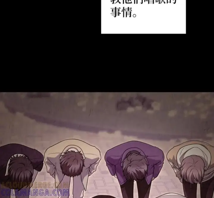 《来自武林的外卖员》102 天国少年团图121