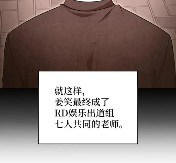 《来自武林的外卖员》102 天国少年团图123
