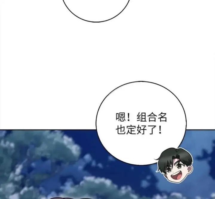 《来自武林的外卖员》102 天国少年团图126