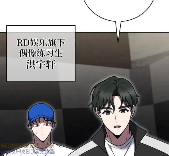 《来自武林的外卖员》102 天国少年团图13