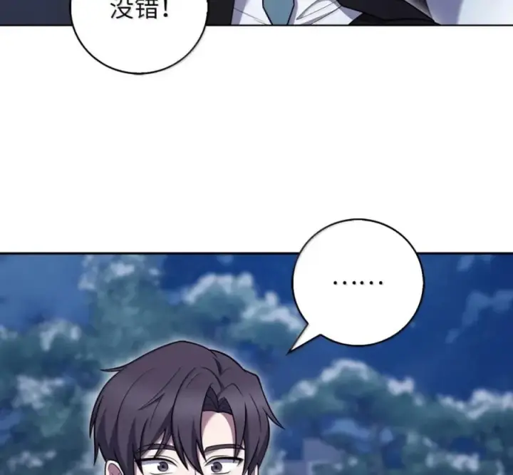 《来自武林的外卖员》102 天国少年团图134