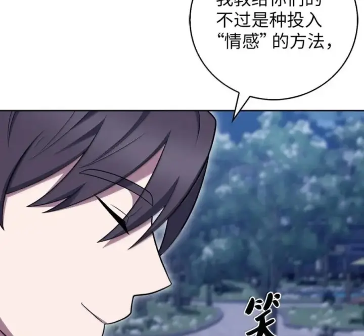 《来自武林的外卖员》102 天国少年团图136