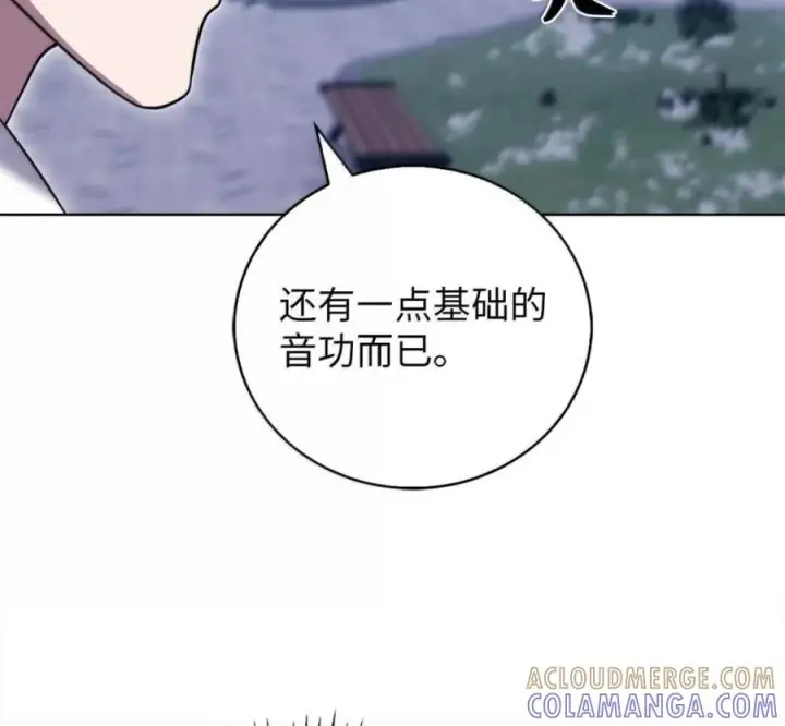 《来自武林的外卖员》102 天国少年团图137
