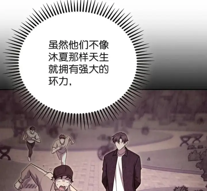 《来自武林的外卖员》102 天国少年团图138