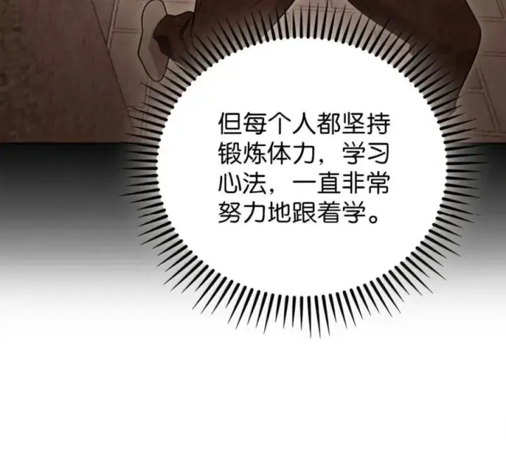 《来自武林的外卖员》102 天国少年团图140
