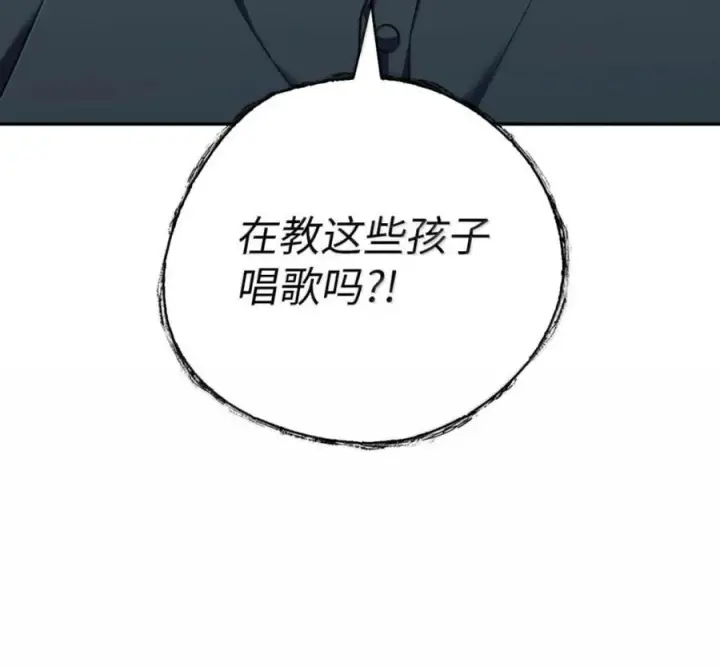 《来自武林的外卖员》102 天国少年团图154