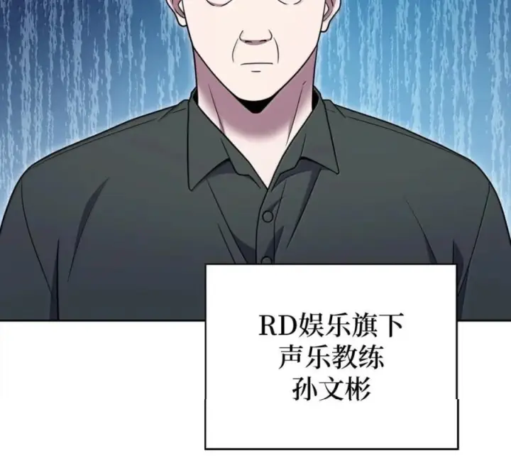 《来自武林的外卖员》102 天国少年团图157