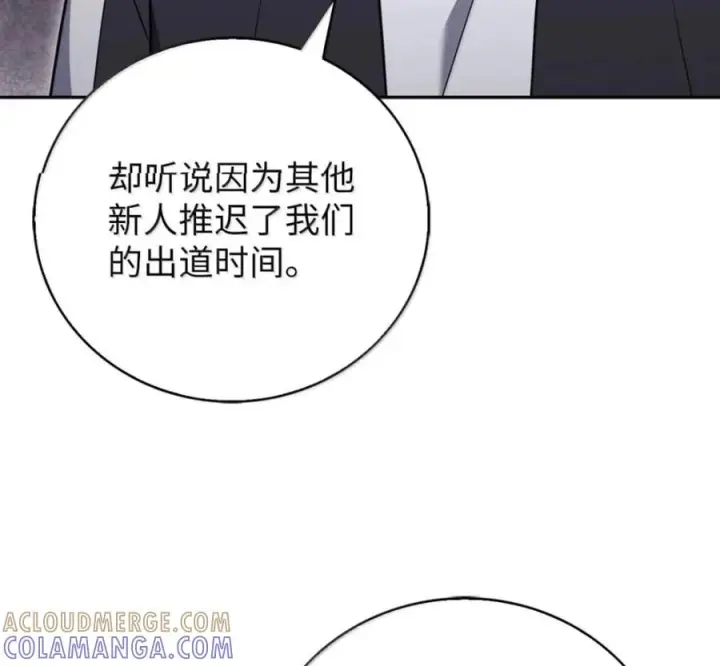 《来自武林的外卖员》102 天国少年团图17