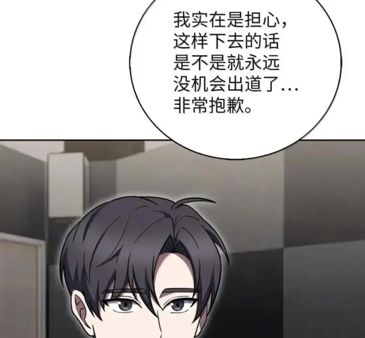 《来自武林的外卖员》102 天国少年团图18