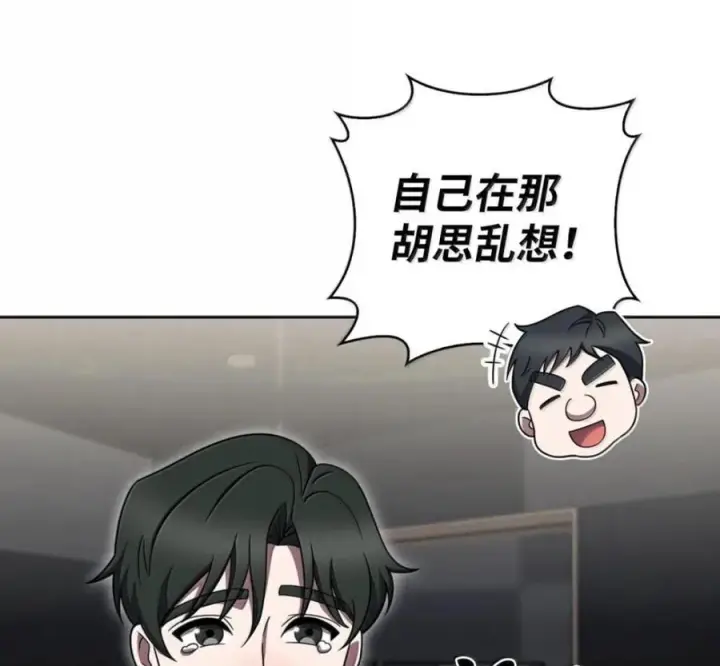 《来自武林的外卖员》102 天国少年团图35