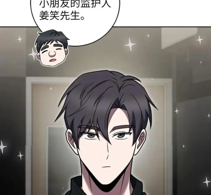 《来自武林的外卖员》102 天国少年团图40
