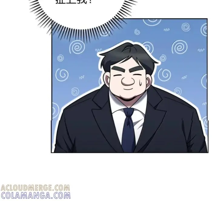 《来自武林的外卖员》102 天国少年团图45