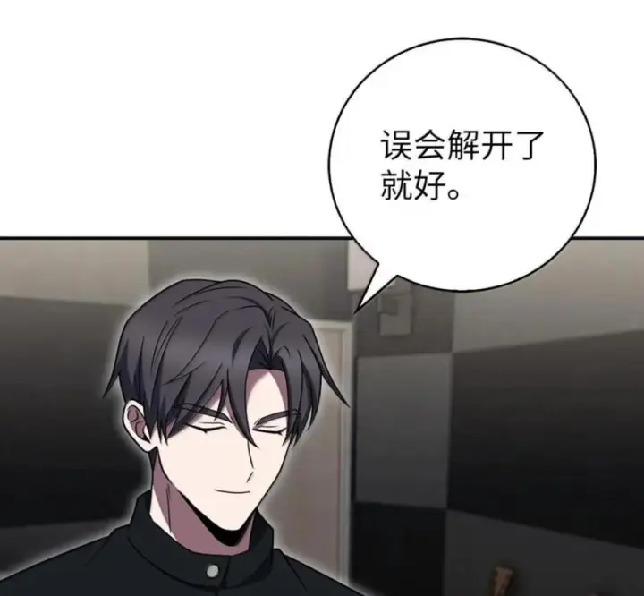 《来自武林的外卖员》102 天国少年团图46