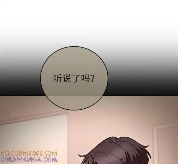 《来自武林的外卖员》102 天国少年团图5